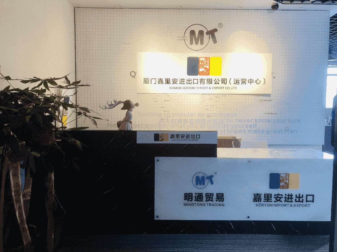 Xiamen Keryon Import and Export Co., Ltd.