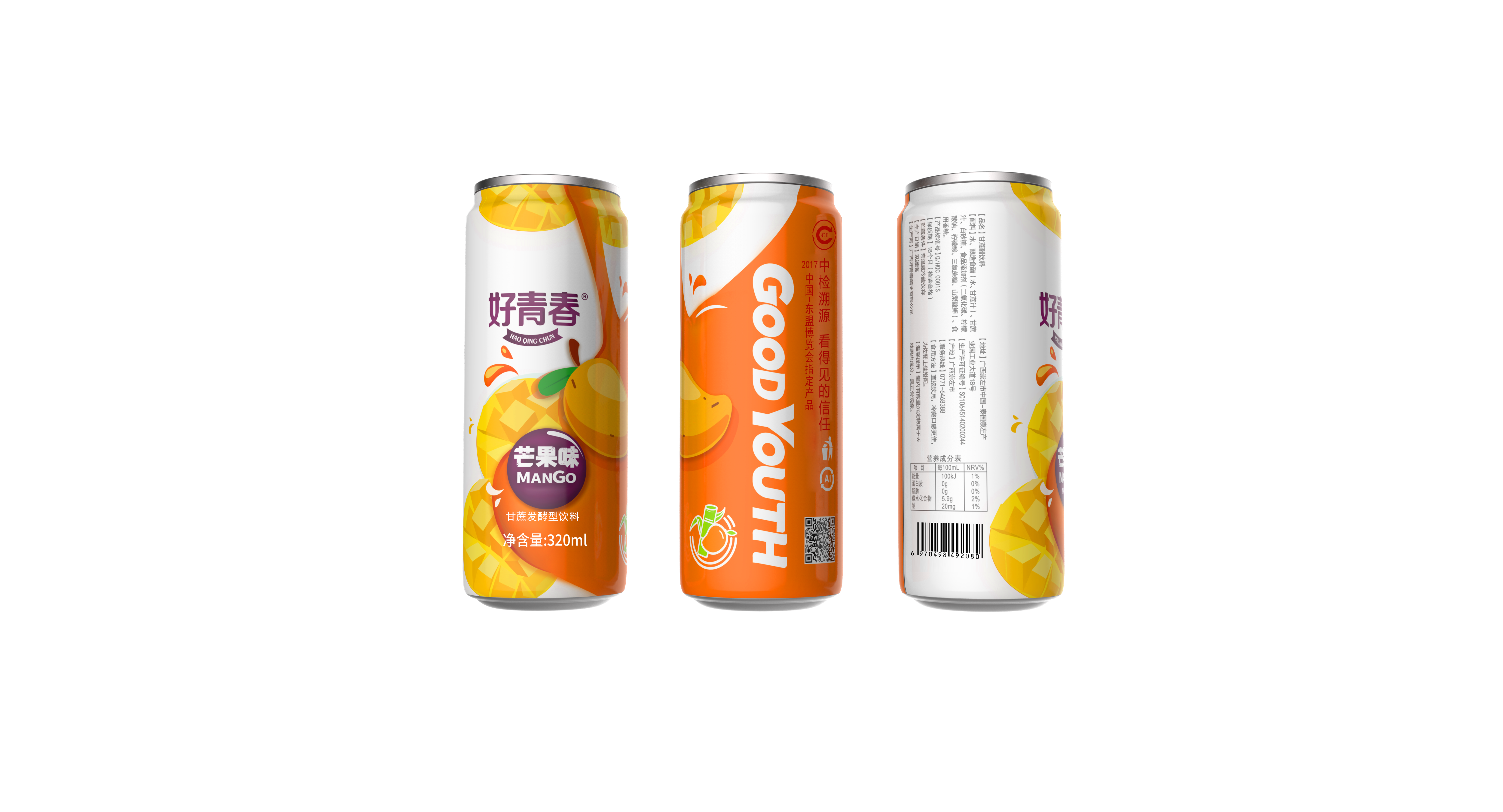Soft Mango Flavour Sparkling Juice Drink