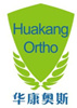 Xiamen Huakang Orthopedic CO., LTD