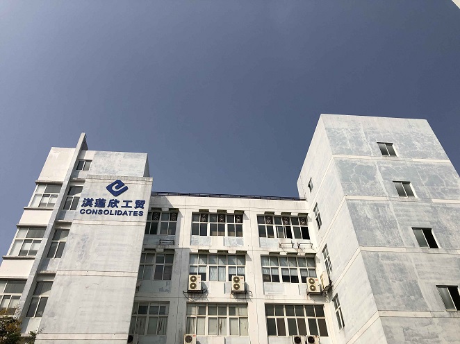 Xiamen Consolidates Manufacture and Trading Co., Ltd